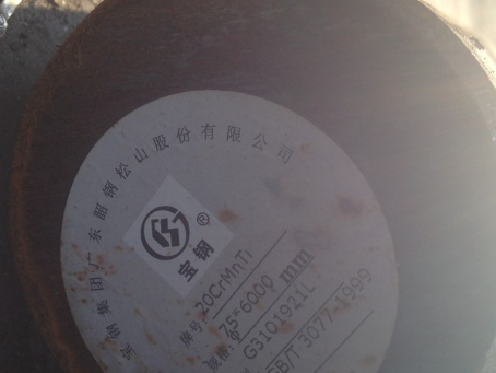 江岸20CrMnTi合金结构钢