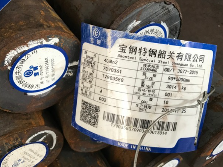 江岸40Mn2合金结构钢