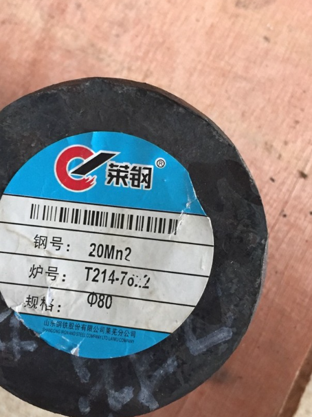 江岸20Mn2合金结构钢