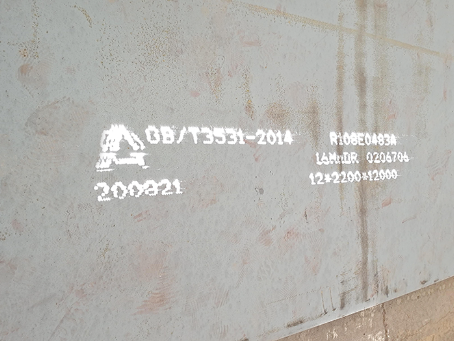 江岸容器板-16MnDR